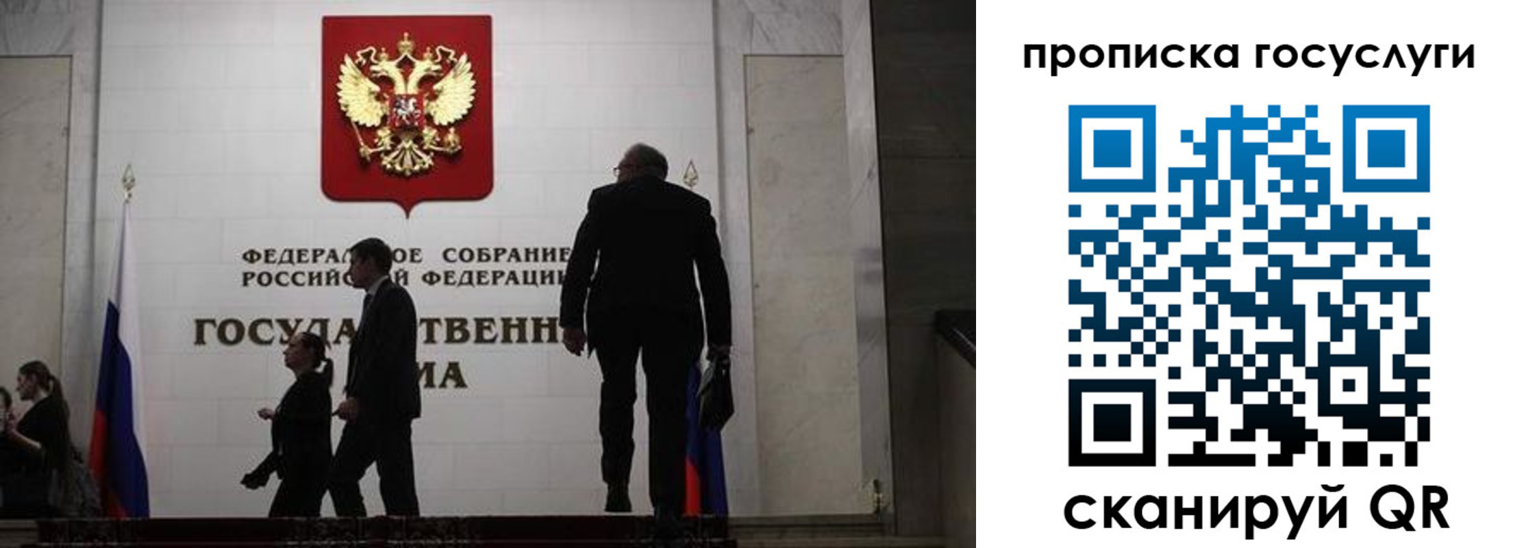 прописка штамп в Зее