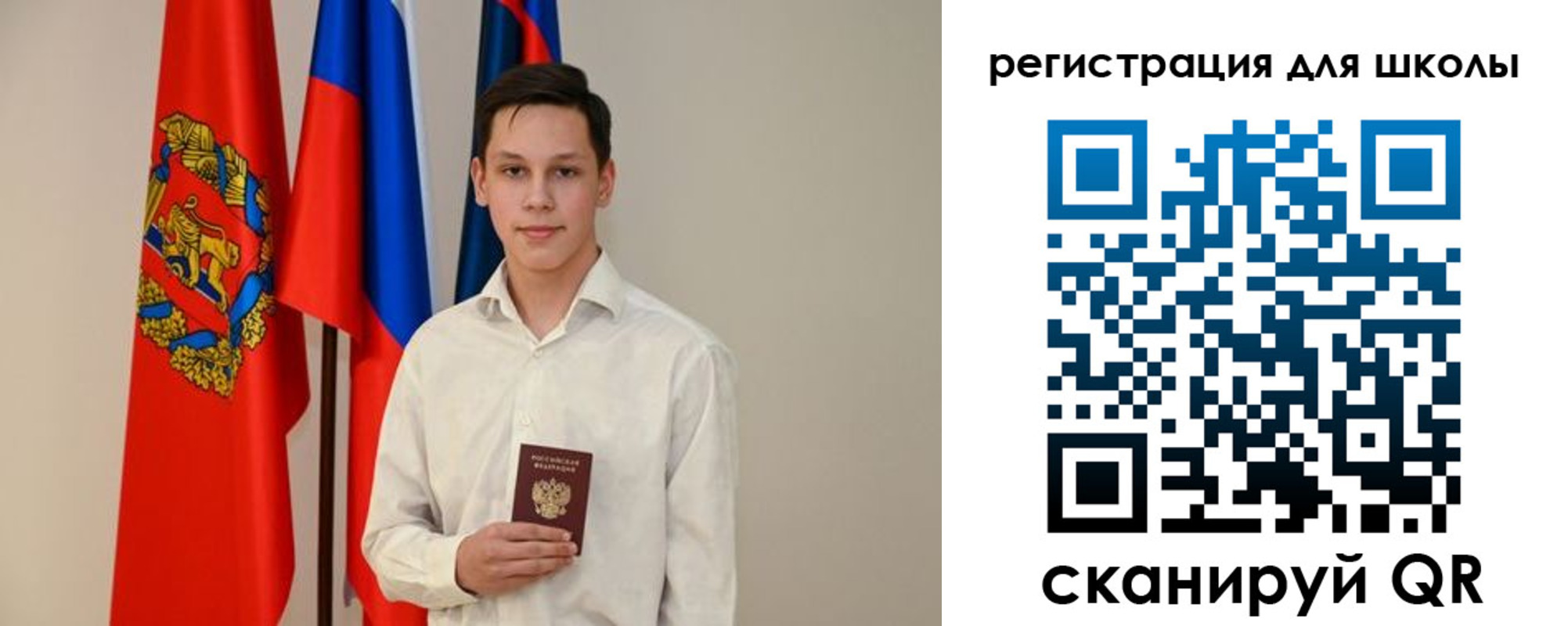 прописка регистрация в Зее