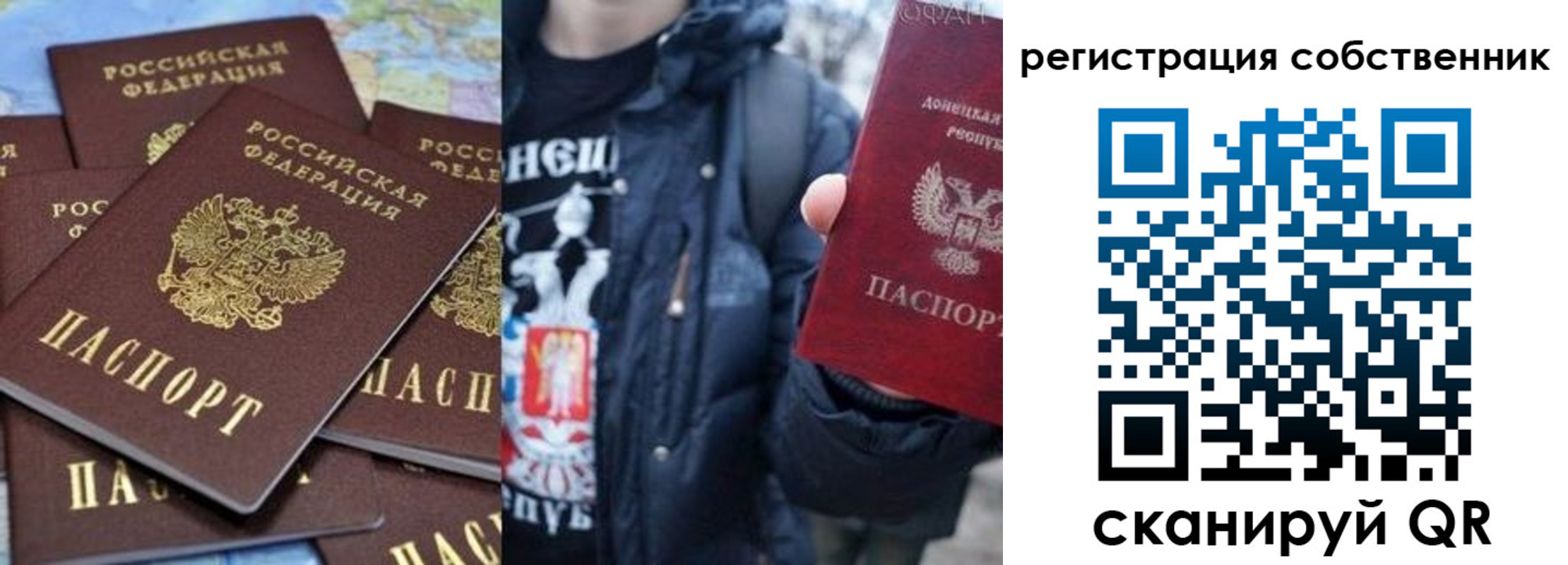 прописка иностранных граждан в Зее