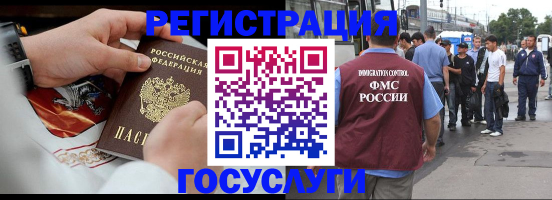найти адрес прописки в Зее