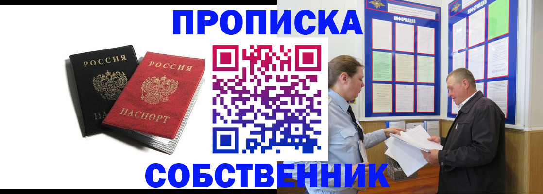 форма 3 в Зее